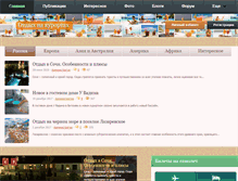 Tablet Screenshot of kurort-more.ru